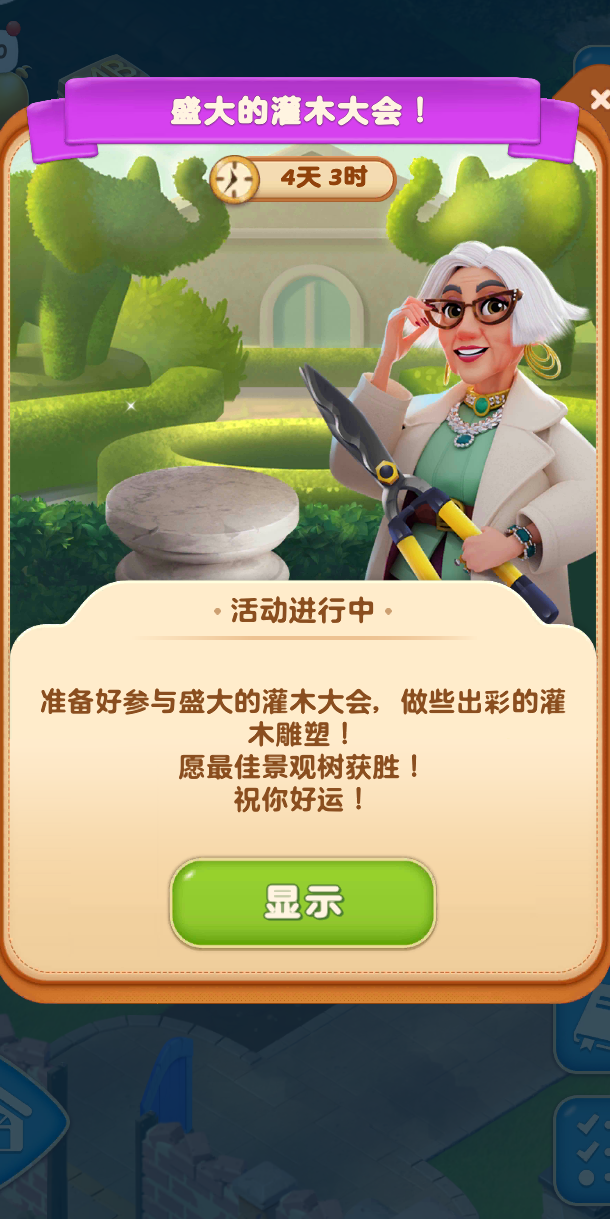 【公告】9月24日更新公告：排行榜玩法上线，超级充能限时活动同步开启！