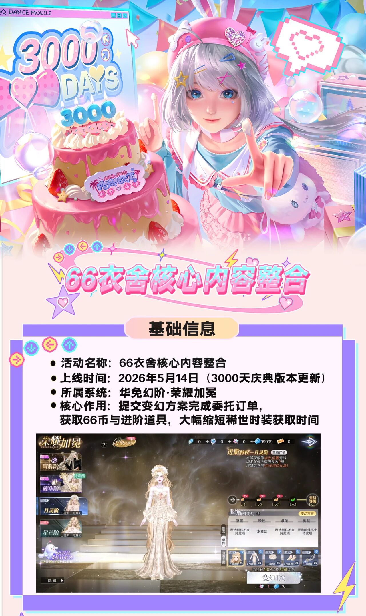 【免费稀世🤩权威分享】‼️已严肃品鉴中。⤵️荣耀加冕穿搭&交易行方案互换