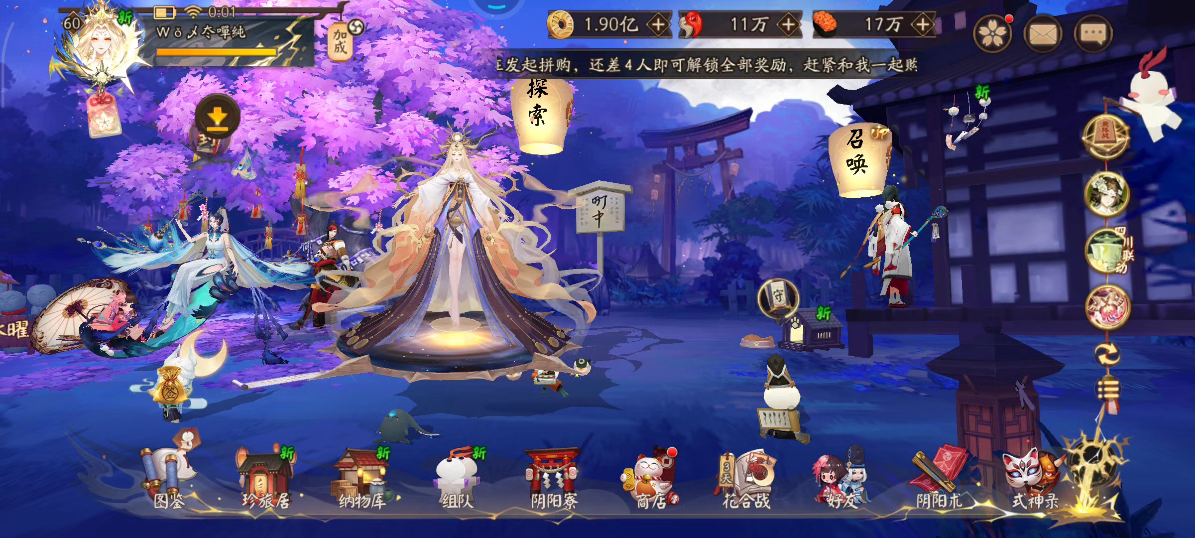 右上角的这个友人帐怎么打不开啊？谁知道怎么解决