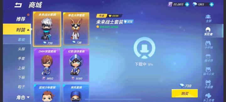 游戏包体减压啦~下载游戏更少内存！