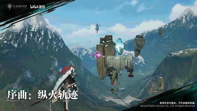 《斯露德：异空》角色档案：  娜卡伊