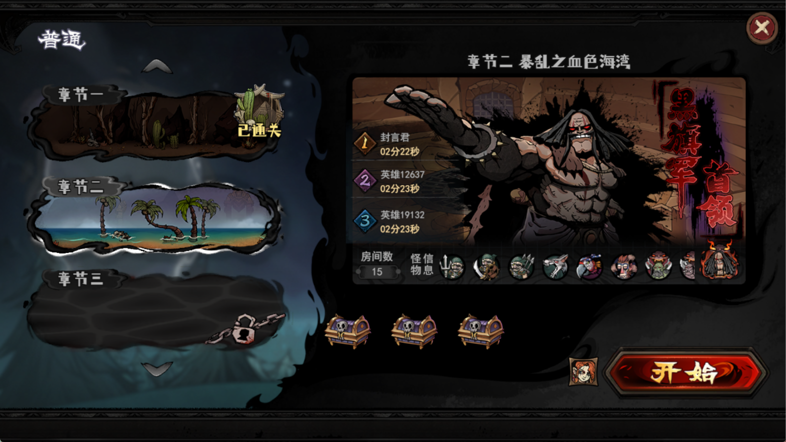 《魔灵武士》——暗黑肉鸽世界中的多元冒险体验