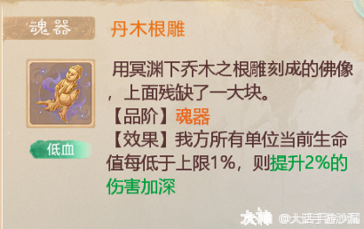 冥渊之下炼狱五十11月14日单人版本