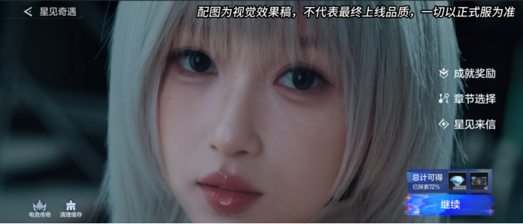 【话题讨论】新玩法已上线，多分支多结局助你更快了解游戏剧情！