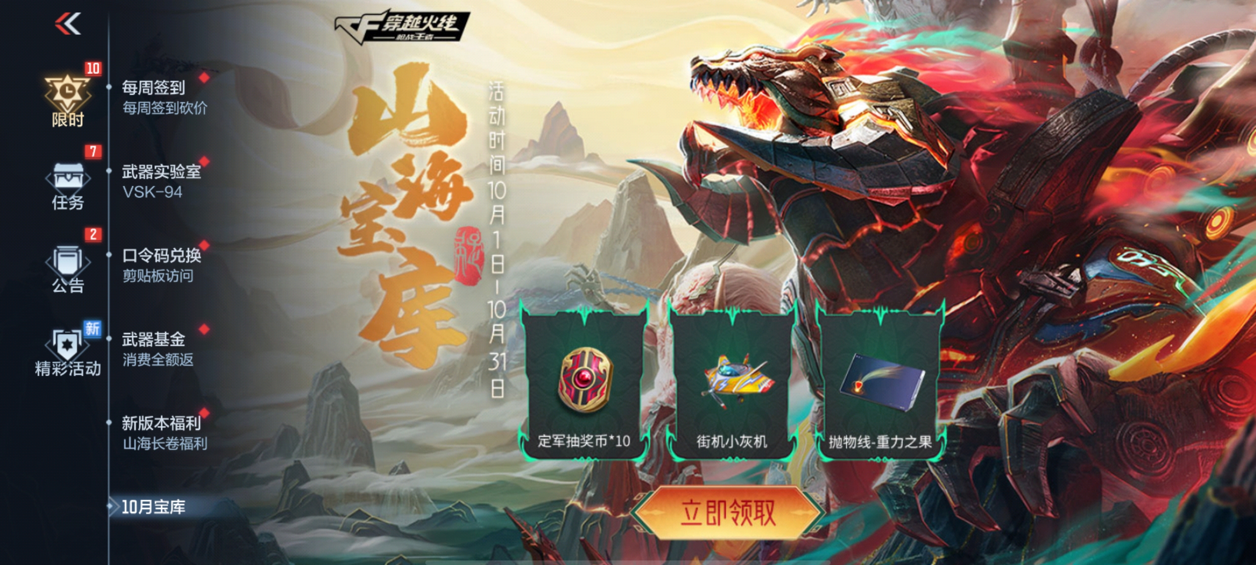 新版本：小飞机来咯~街机小灰机上线，这样的近战武器爱了吗？