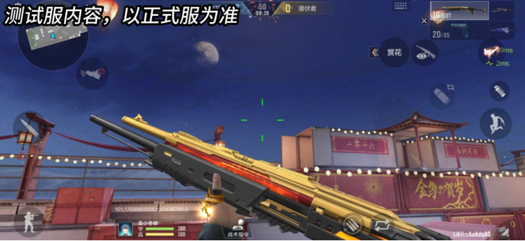 【武器爆料】超强PVE武器即将登场，试炼破坏者III抢先看！