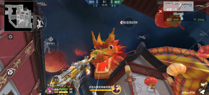 【地图攻略】新年站龙头，万事不用愁——快来新年广场抢占龙头位