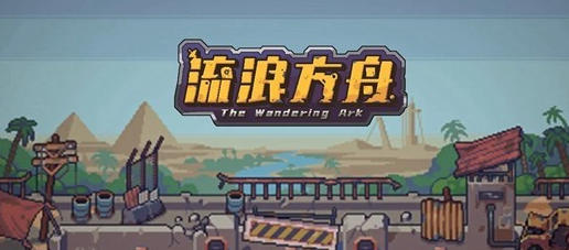副本好难  