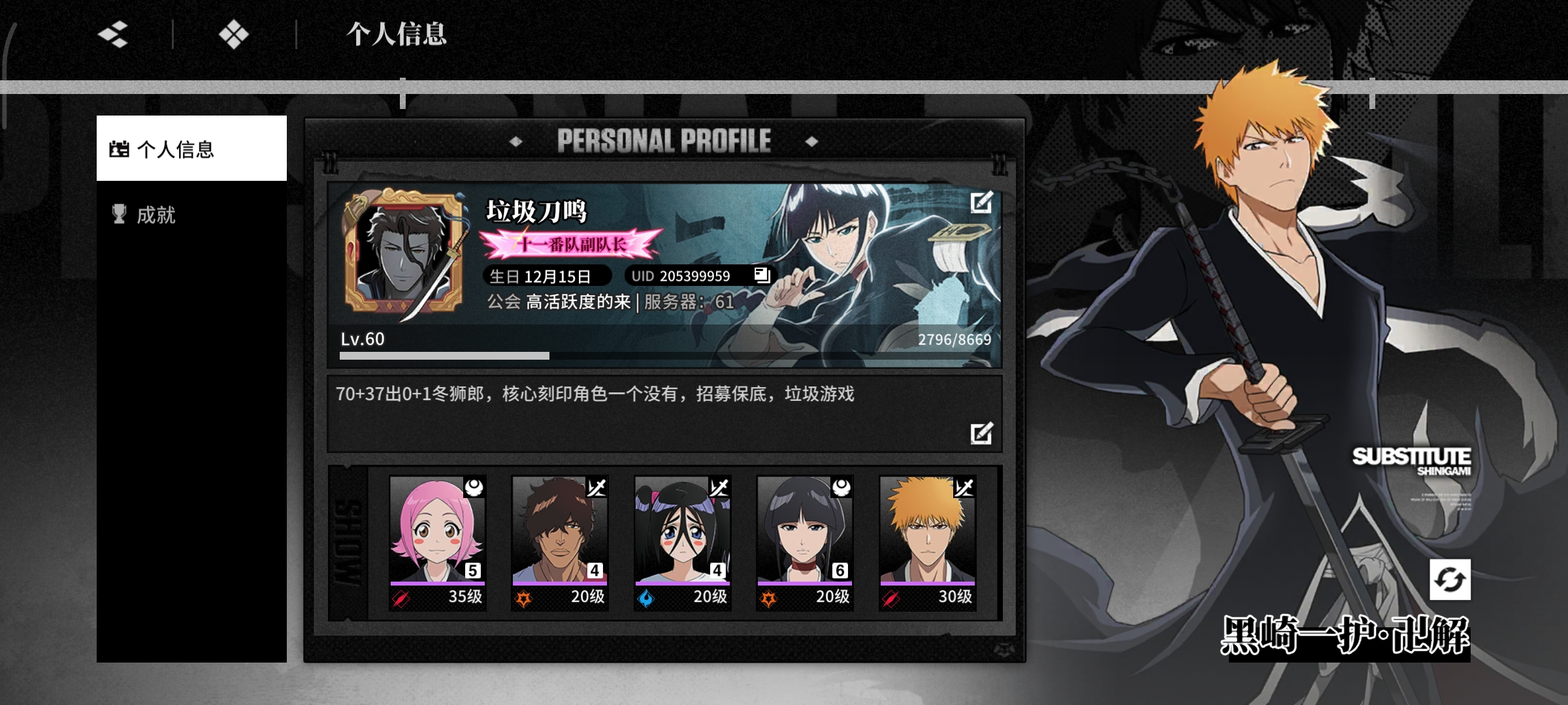 能不能让我欧一次啊，资源本来就少，崩溃了