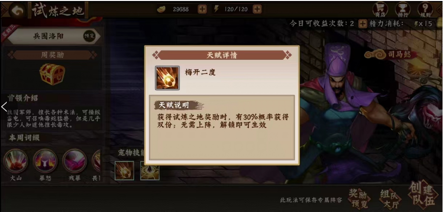 青龙很好，取之有道