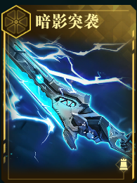 S3新星情报丨背击队齐活，全新战术英雄＆普攻技能即将上线！