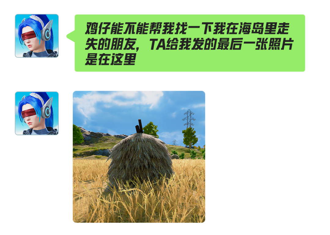 给你10秒说出这是海岛哪里