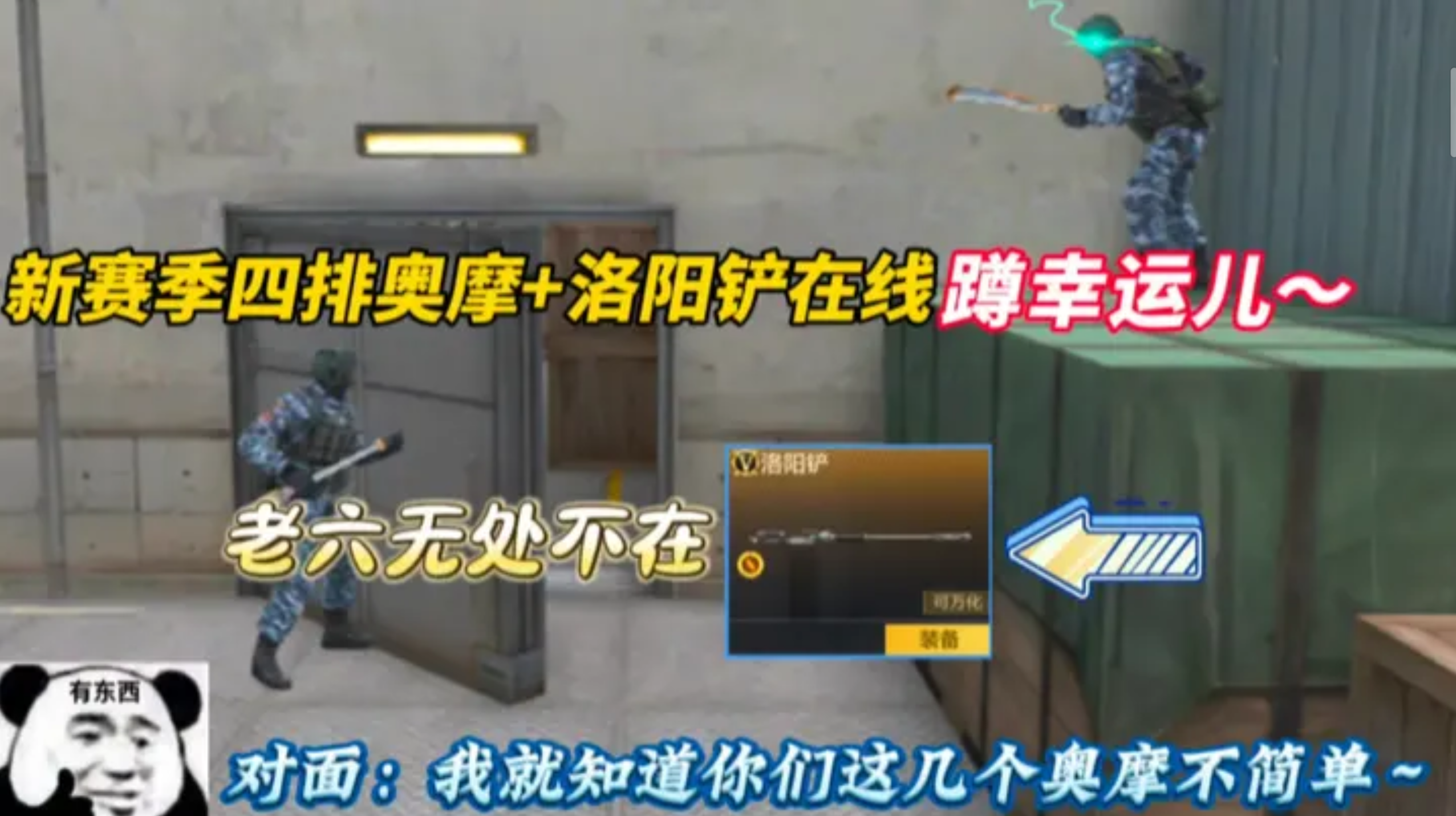 《洛阳铲》《一门四至尊》