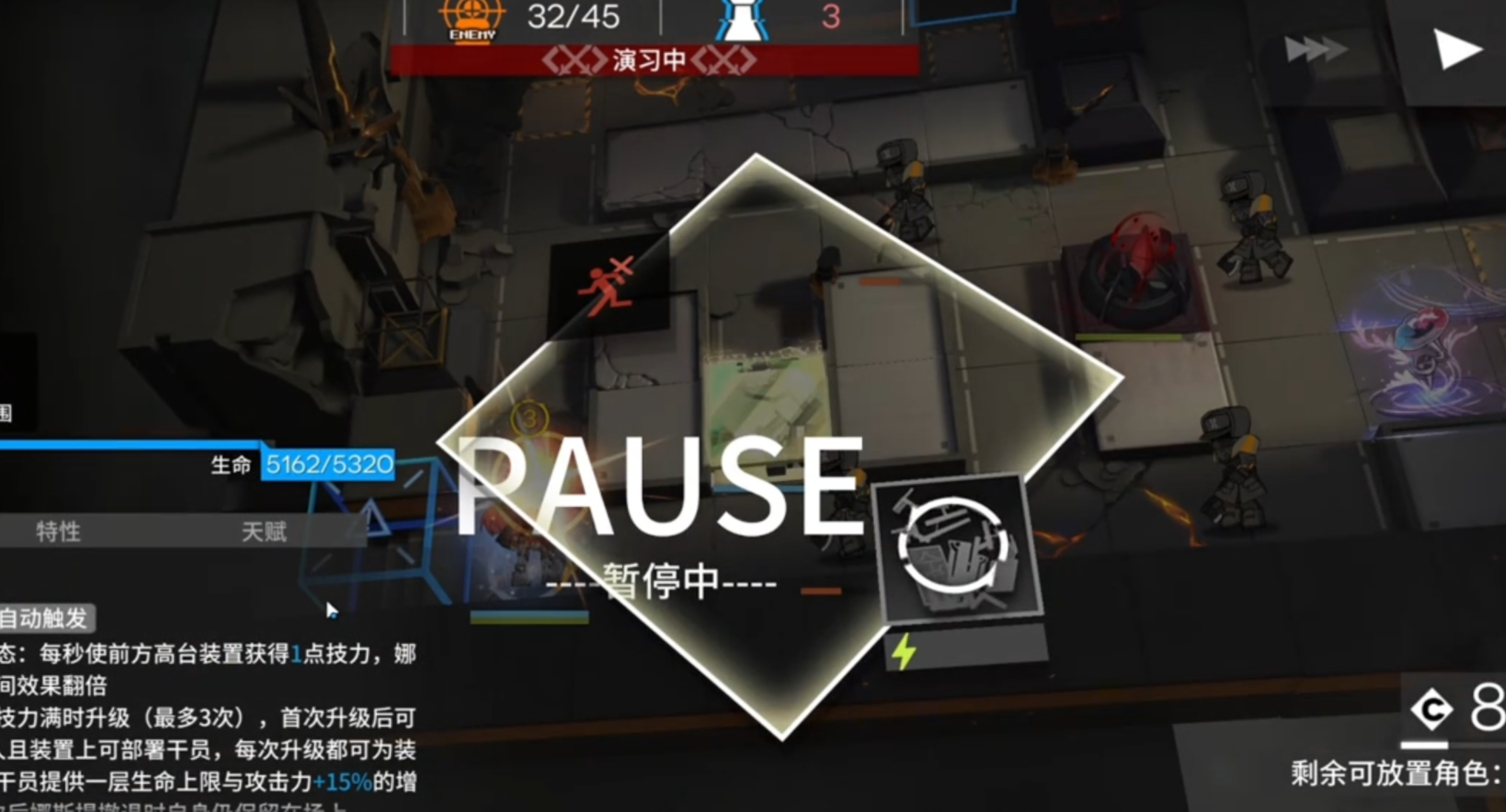 娜斯提自制高台修满三层是“超级玛恩纳”？本质召唤物防御很高