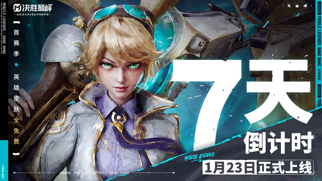 上线倒计时福利“中转站”！漏看了帖子不要紧，福利通吃有我就够了！ 