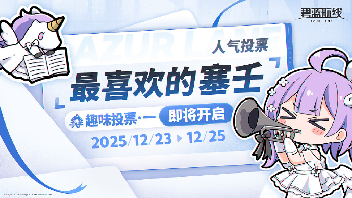 【小组赛A】即将于12月22日（今日）23:59结束！