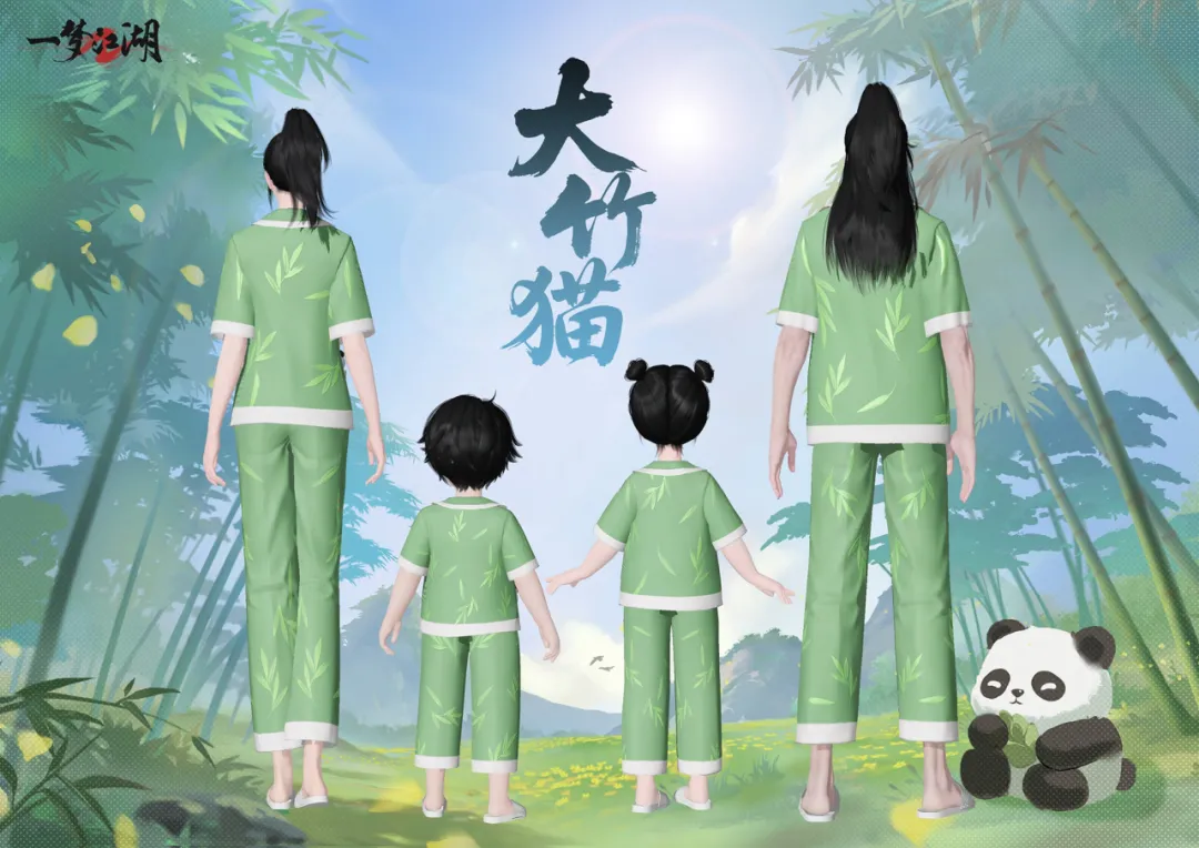 春季版本“戏话蜀中”最全外观获取攻略，萌趣睡衣免费带回家！