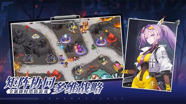 下载畅玩源序空间，体验科幻二次元策略塔防独特魅力