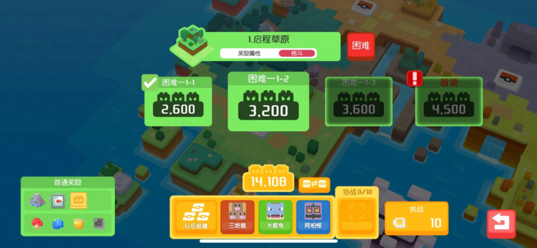 新年新冒险！赐福之岛之旅即将新春起航