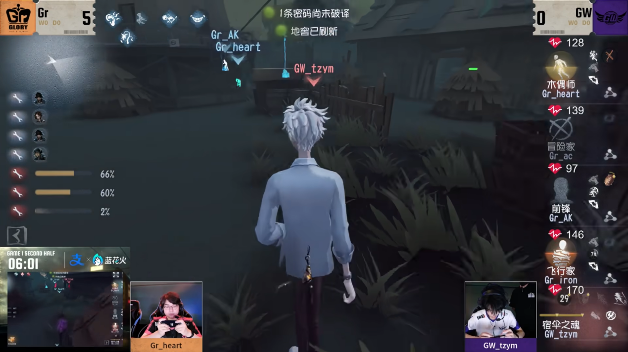 锐气难当！GW_tzym宿伞之魂左右开弓把控全局！