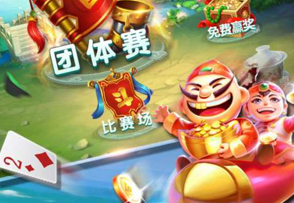 JJ斗地主：不知道如何猜顺子？这次手把手教你！