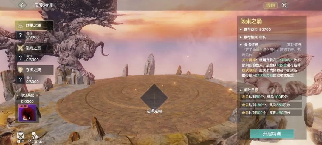 【端午活动】最“炸”发型免费领，幸运血蛋抽抽抽！（还有神秘预告？）