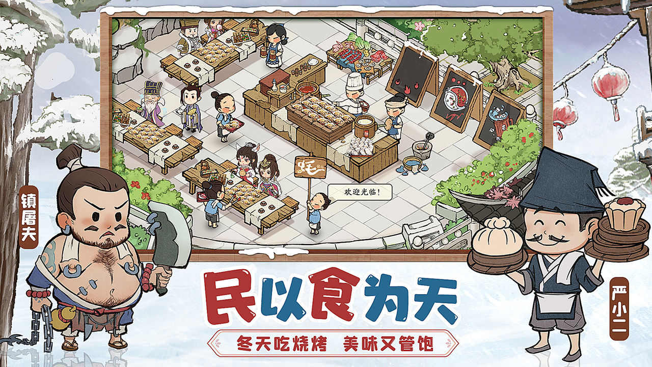 游戏课代表136期 下一个商业奇才就是你，经营模拟游戏合辑！