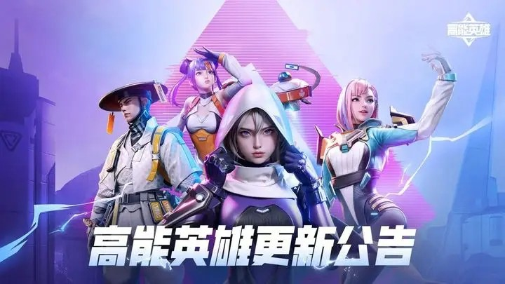 5月13日“风暴突袭模式段位奖励异常”公告