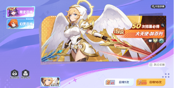 【心得】充的不多钻石怎么花？无氪微氪钻石消耗指南
