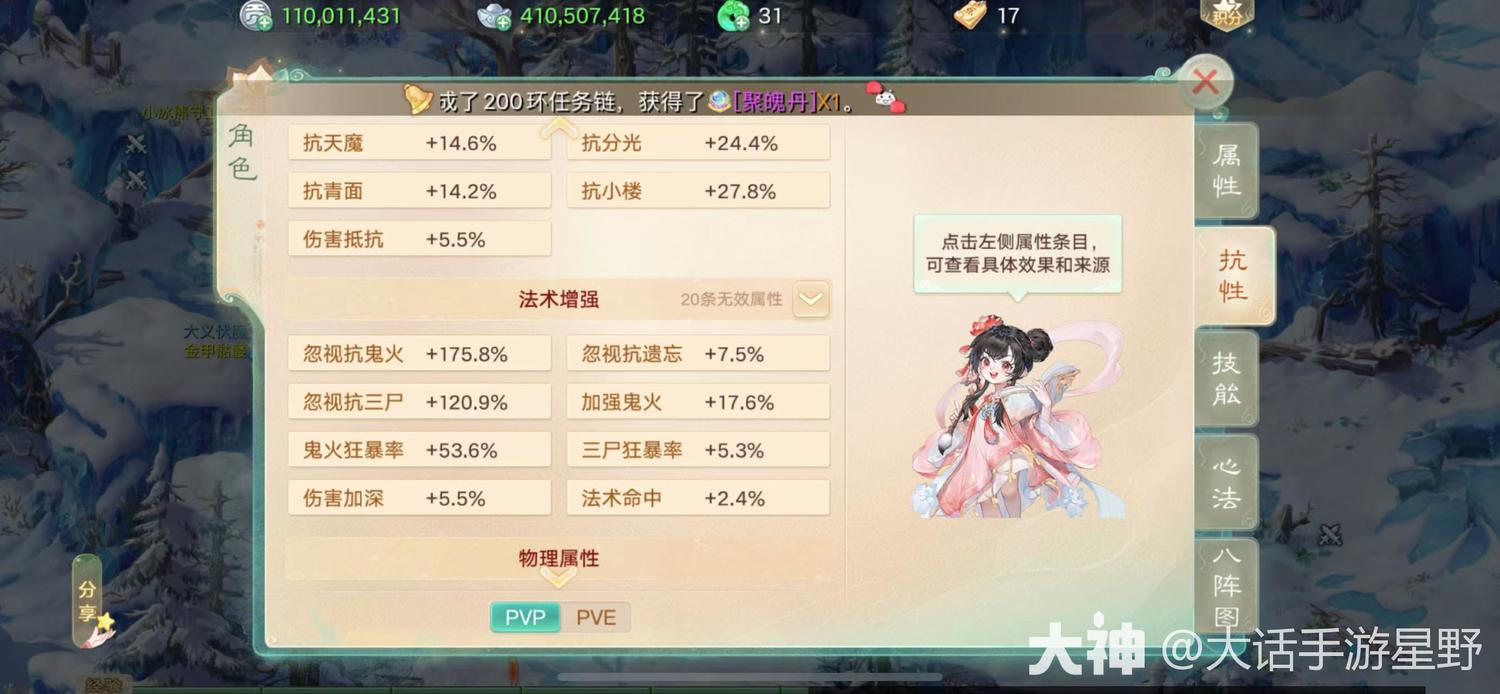 如何打造一个合格的霄汉站桩鬼