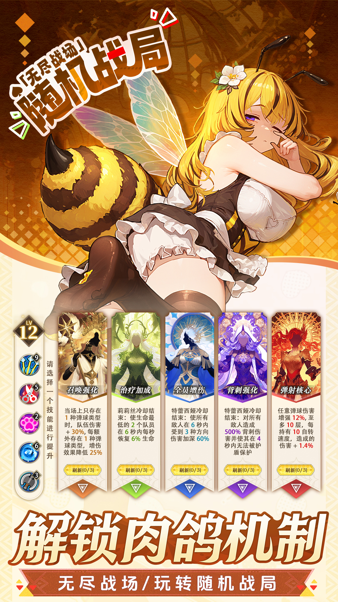 《晴空双子》阵容搭配天花板｜两大主流体系，自动挂机/手动爆发任选