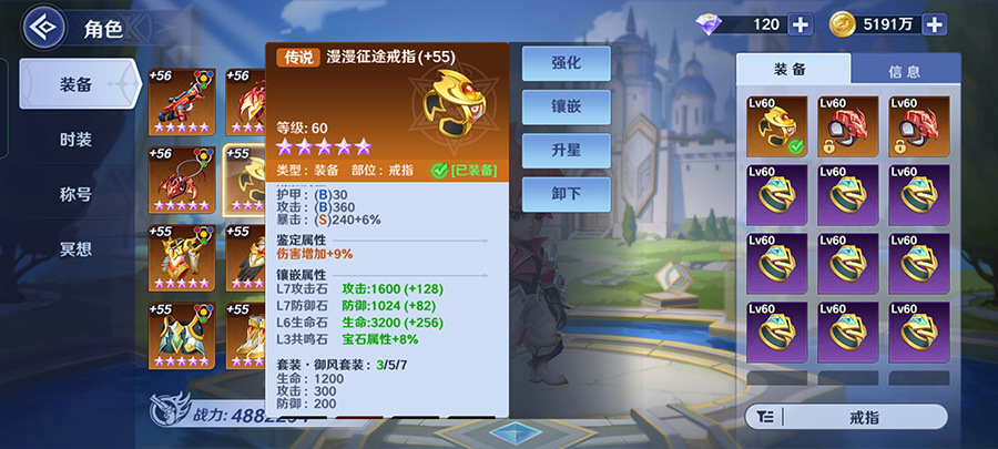 装备穿戴进阶丨集齐套装唤醒隐藏秘技！