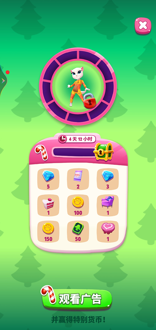 挑战新年首场才艺秀 拿可爱驯鹿装扮