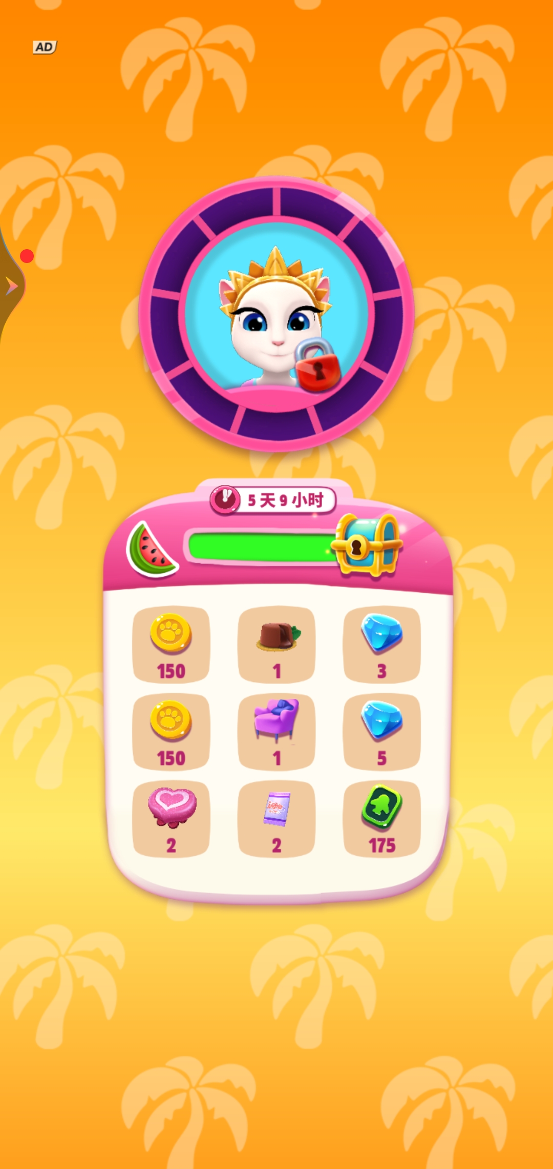 与安吉拉一起挑战才艺秀，夏天就要一起闪耀！