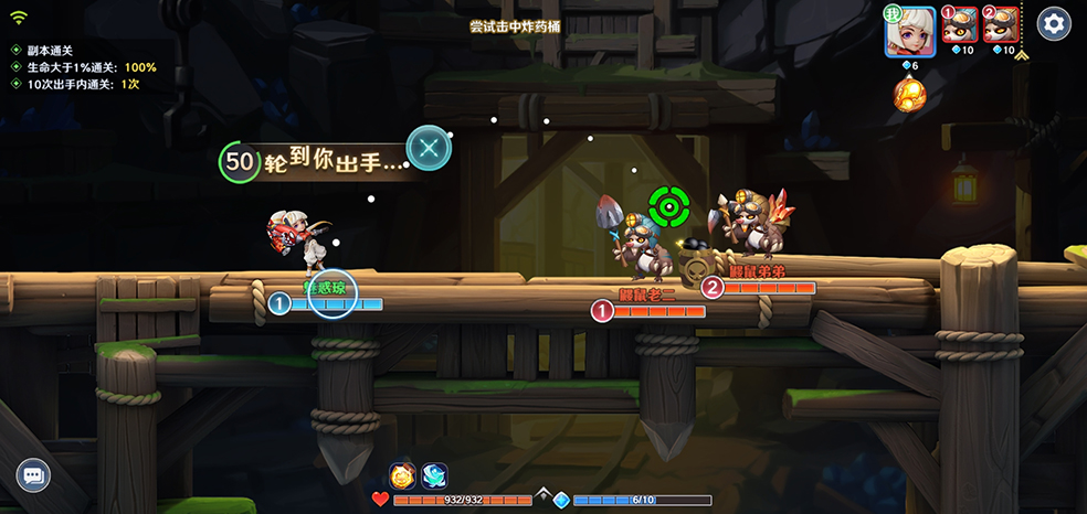 《弹弹奇妙冒险》今日正式首发！一起开心弹射尽情冒险吧