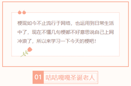 【每日梗图】咕咕嘎嘎圣诞老人