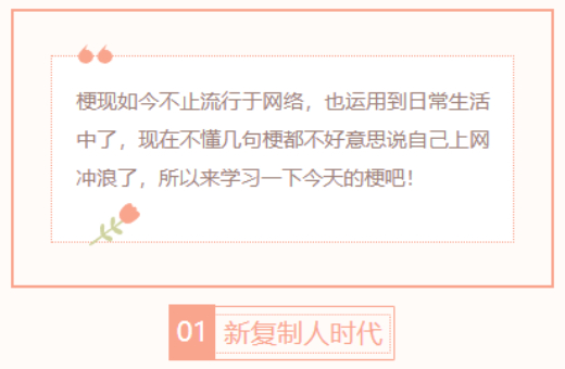 【每日梗图】新复制人时代