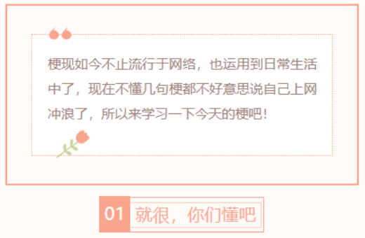 【每日梗图】乐乐