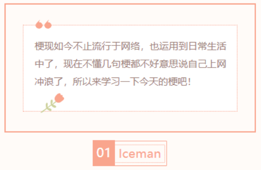 【每日梗图】哈基米送别
