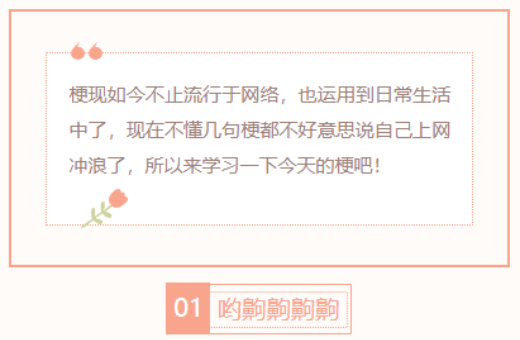 【每日梗图】哟齁齁齁齁