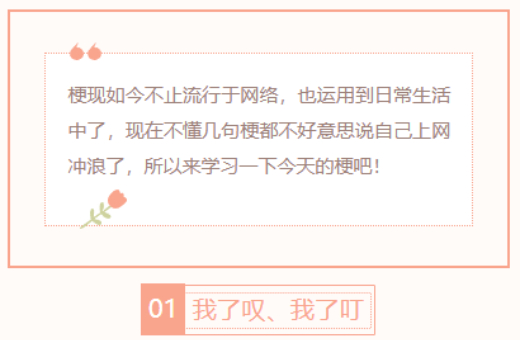 【每日梗图】我了叹、我了叮