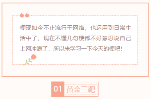 【每日梗图】你可能不认识我，但一定听过我的声音