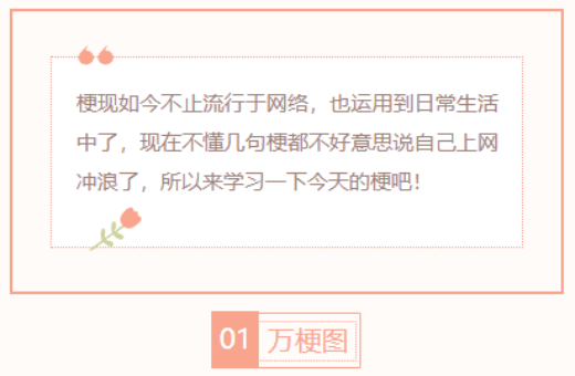 【每日梗图】蹦山咔拉咔