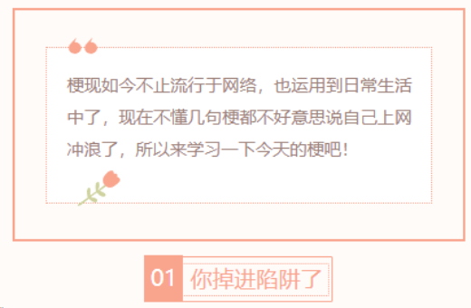 【每日梗图】你掉进陷阱了