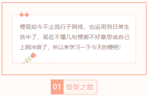 【每日梗图】神威难藏泪，入目皆是琳