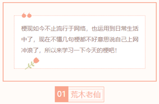 【每日梗图】王不见王