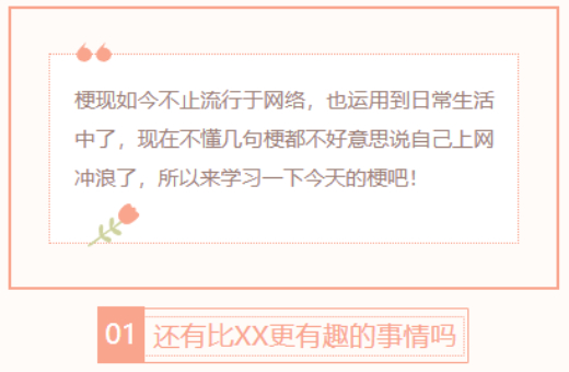 【每日梗图】还有比XX更有趣的事情吗