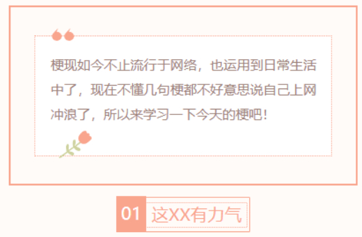 【每日梗图】这XX有力气