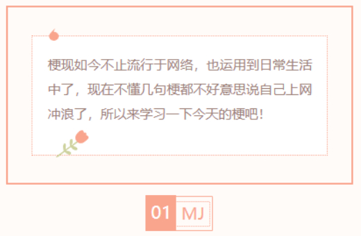 【每日梗图】正太扭腰