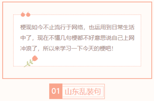 【每日梗图】硬要说的话